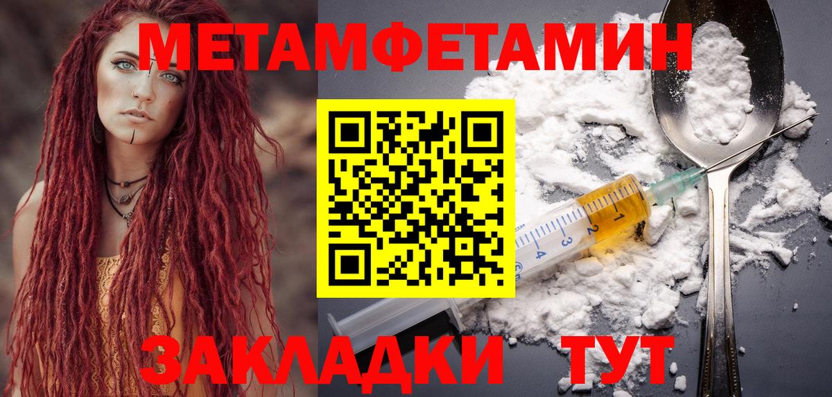 Егорьевск  АМФ  Вход с VPN  MEGA рабочий сайт  АМФ Premium 