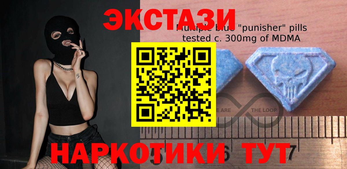 дарк нет как зайти  Вход с VPN  Егорьевск  Ecstasy Philipp Plein 