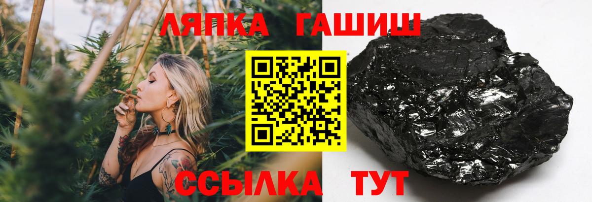 ГАШ убойный Егорьевск
