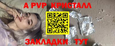 марихуана Мариинск