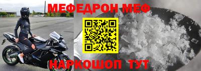 spice Малоярославец