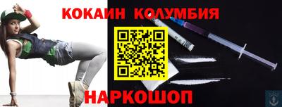 марихуана Мариинск