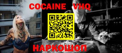 apvp Малгобек