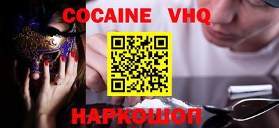 spice Малоярославец