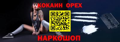 spice Малоярославец