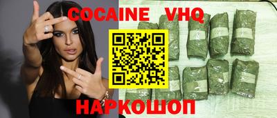 apvp Малгобек