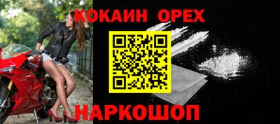 spice Малоярославец