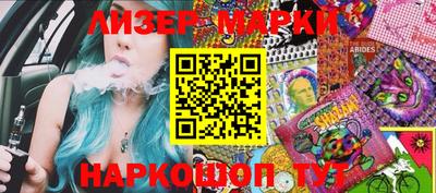 марихуана Мариинск
