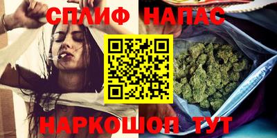 марихуана Мариинск