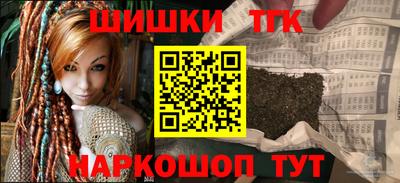 spice Малоярославец