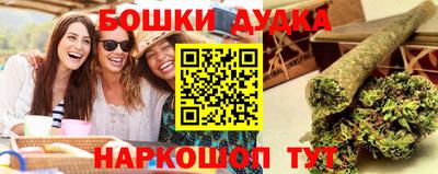spice Малоярославец