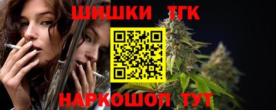 марихуана Мариинск