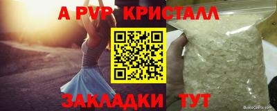 spice Малоярославец