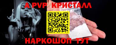 spice Малоярославец