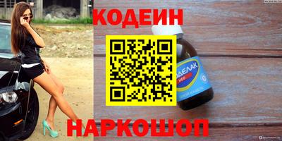 марихуана Мариинск