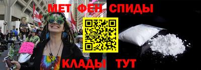 марихуана Мариинск