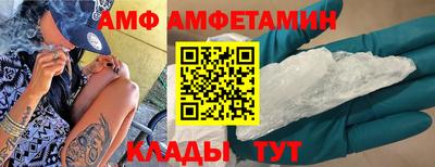 марихуана Мариинск