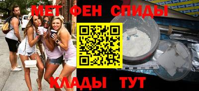 spice Малоярославец