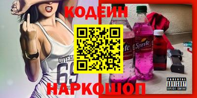 spice Малоярославец