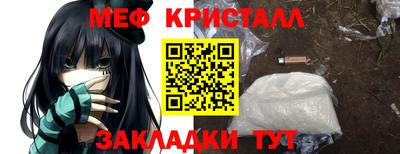 apvp Малгобек