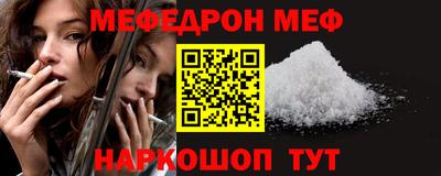 apvp Малгобек