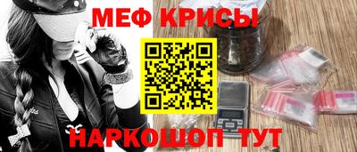 марихуана Мариинск
