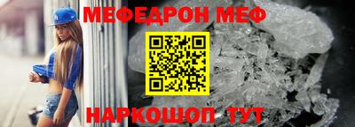 spice Малоярославец