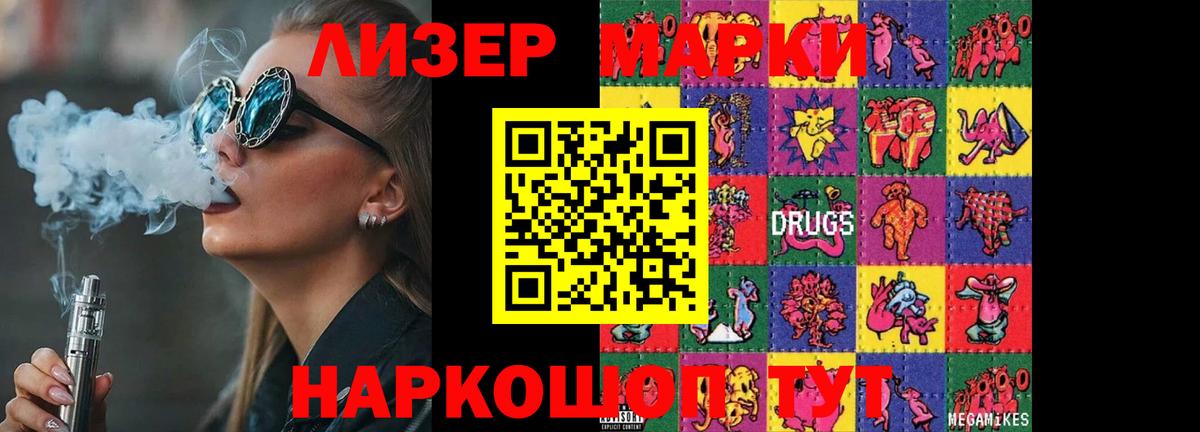 ЛСД экстази ecstasy  LSD-25 экстази кислота  Егорьевск  Вход с VPN 