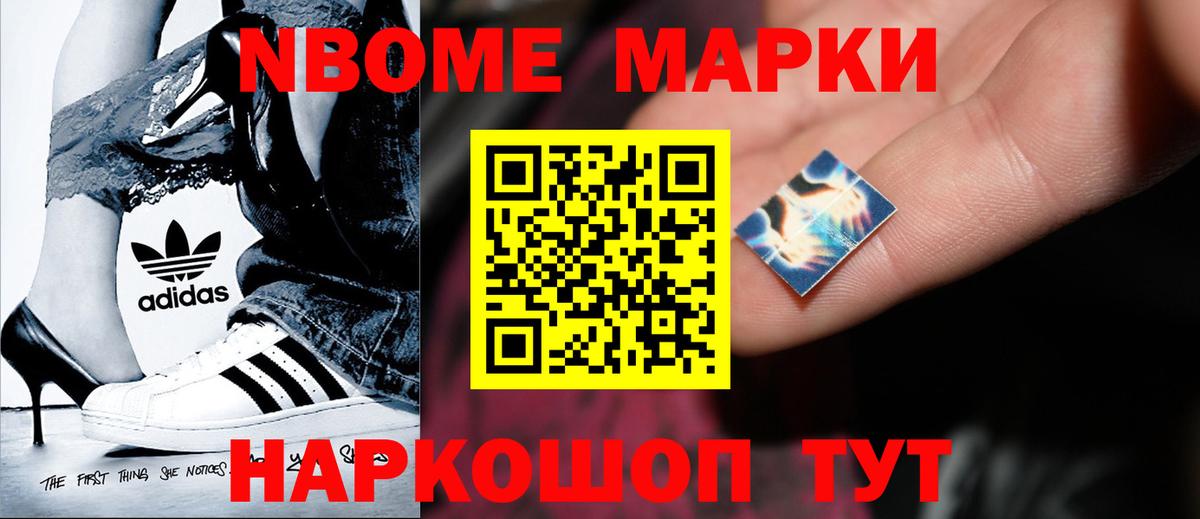 ЛСД экстази ecstasy Егорьевск