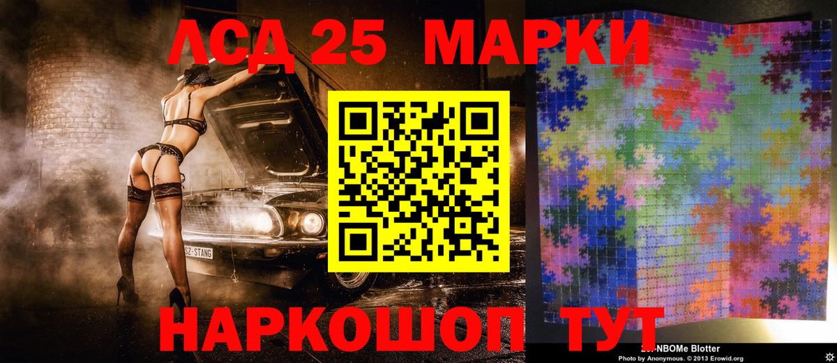 Егорьевск  купить наркотик  Марки NBOMe 1,8мг  Вход с VPN  Марки NBOMe 1,8мг 