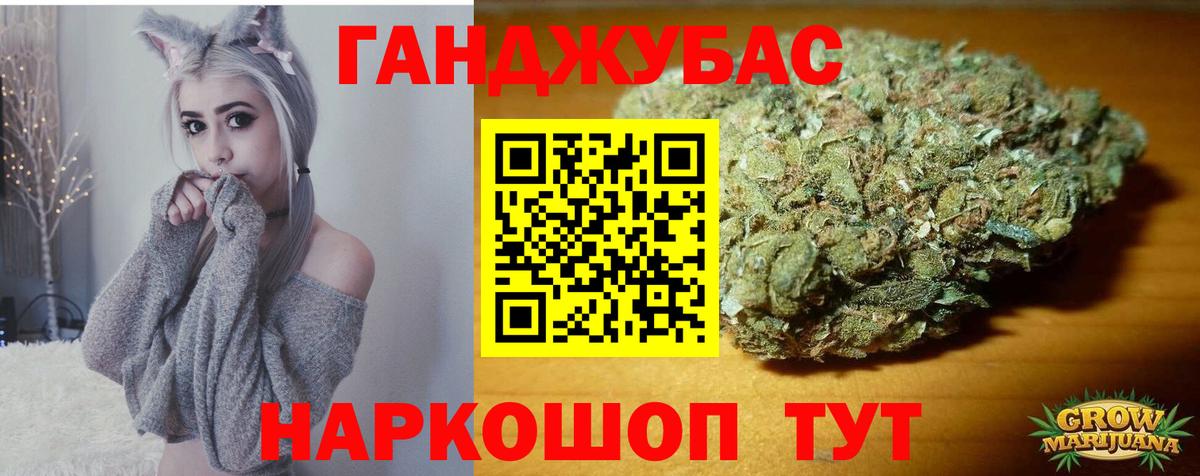 Егорьевск  Бошки Шишки семена  МАРИХУАНА THC 21%  Каннабис AK-47  Вход с VPN  Бошки марихуана White Widow 